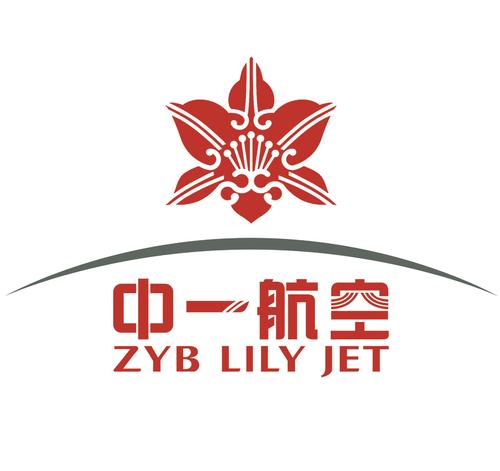 中一航空招聘:乘务员(北京 上海 公司新闻 空乘_空保_地勤-辽宁